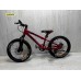 Oskar 20" AfterShock красный