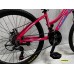 24"BEAUTY розовый