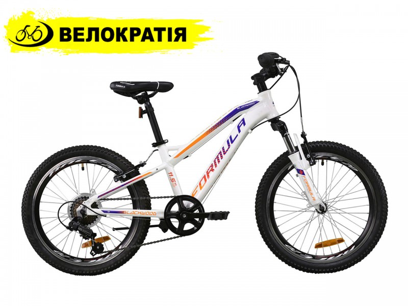 Велосипед Formula Blackwood 1.0 20" (рама 11.5, белый)
