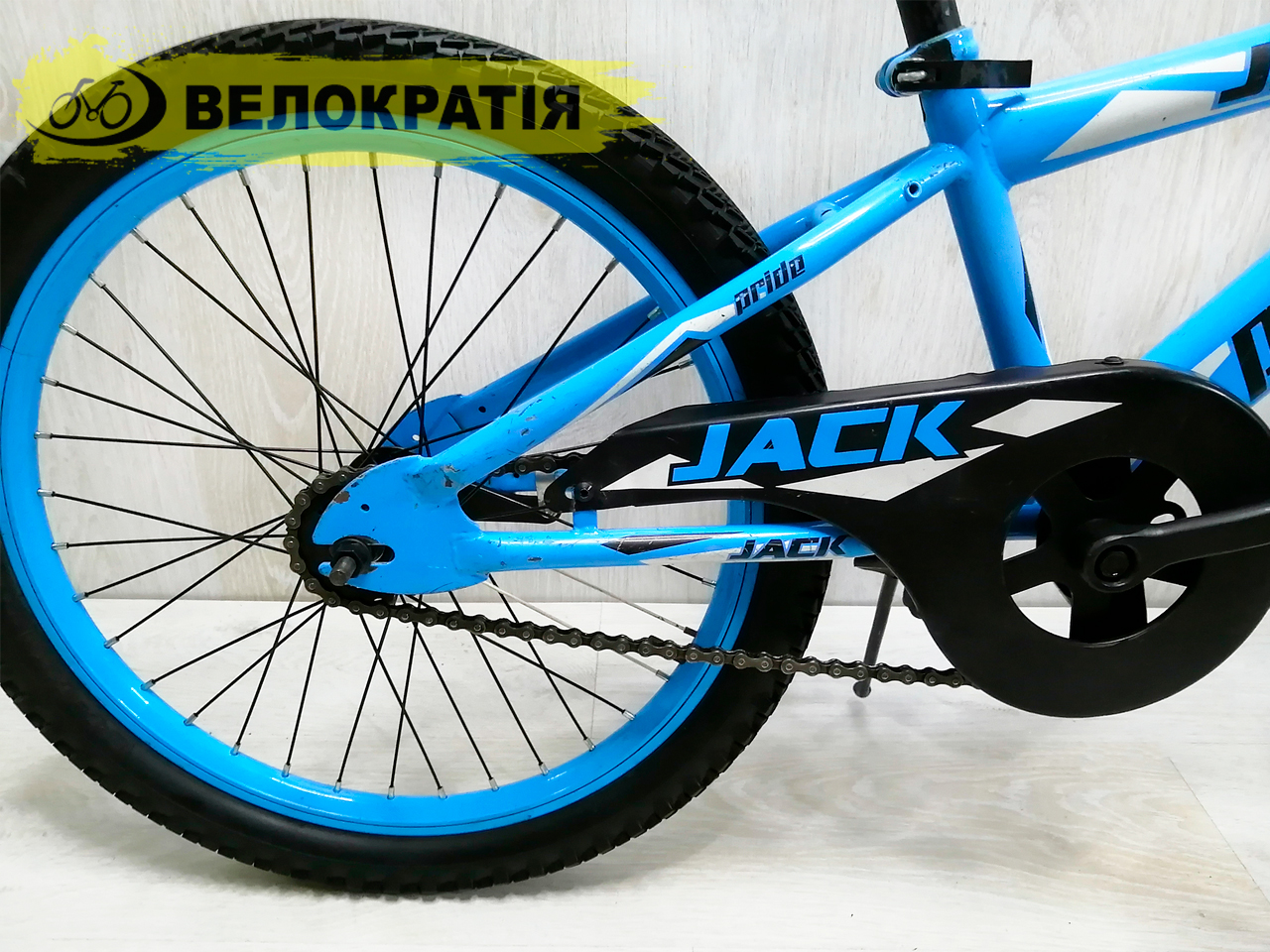 Велосипед Pride Jack 20